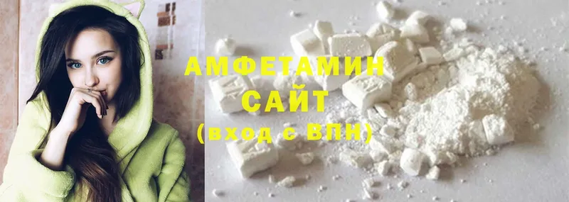 Amphetamine 97%  Морозовск 