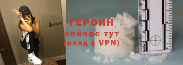 шишки Богородицк