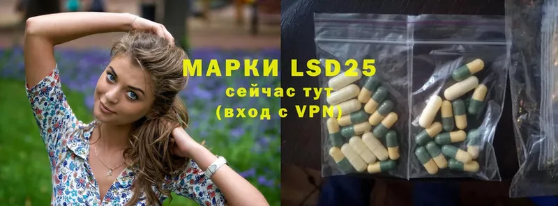 наркотики  Морозовск  KRAKEN ссылка  LSD-25 экстази ecstasy 